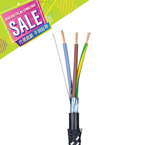 *SALE* [inakustik] AC-2502F Power Cable