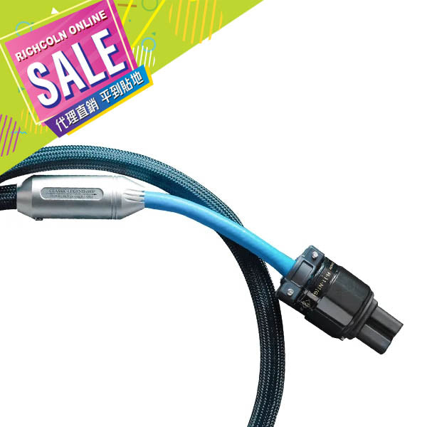 *SALE* [Siltech] Classic Legend 680P Power Cable