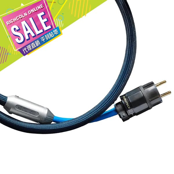 *SALE* [Siltech] Classic Legend 880P Power Cable