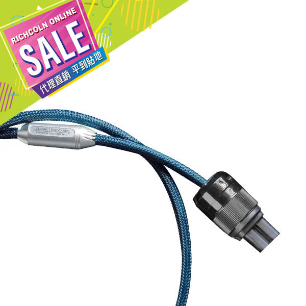 *SALE* [Siltech] Classic Legend 380P Power Cable