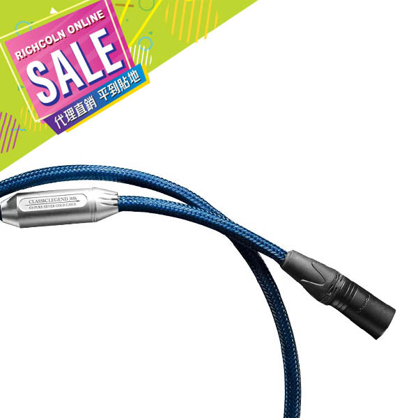 *SALE* [Siltech] Classic Legend 380i XLR Analogue Interconnect Cable