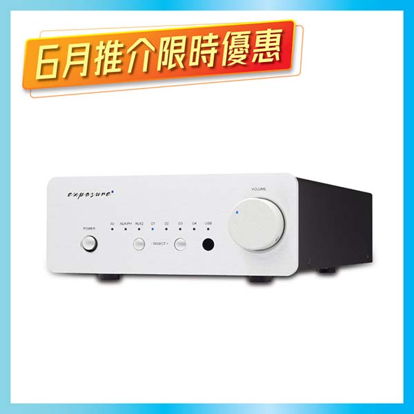 *LIMITED SPECIAL* [Exposure] XM5 Integrated Amplifier