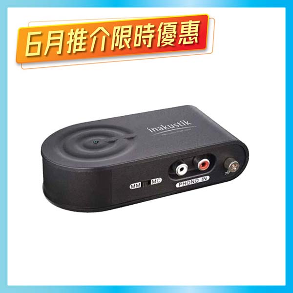 *LIMITED SPECIAL* [inakustik] Premium MM/MC Phono Pre-Amp
