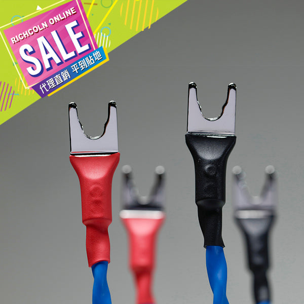 *SALE* [Siltech] Classic Legend 880L Jumper Cable