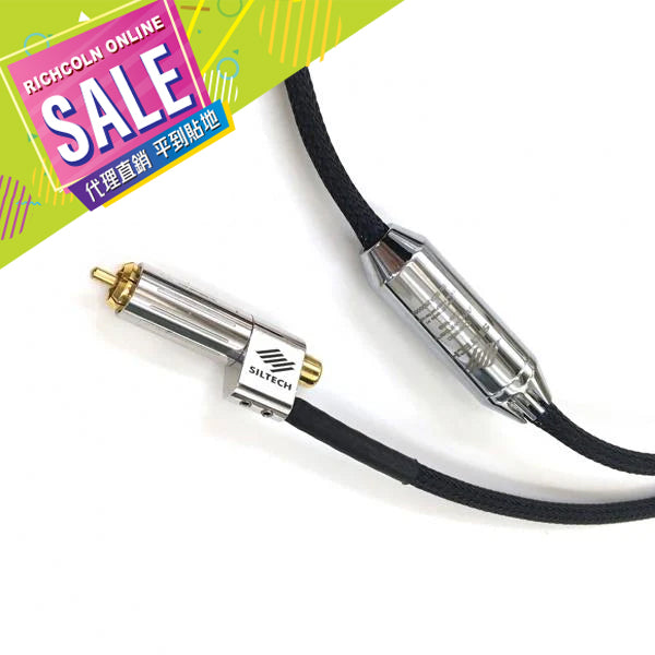 *SALE* [Siltech] Ruby Zero Ohm Link XLR
