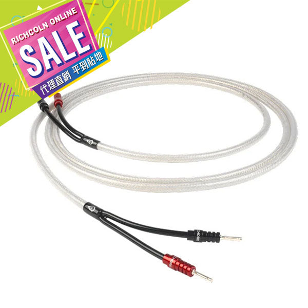 *SALE* [The Chord Company] ShawlineX Speaker Cable