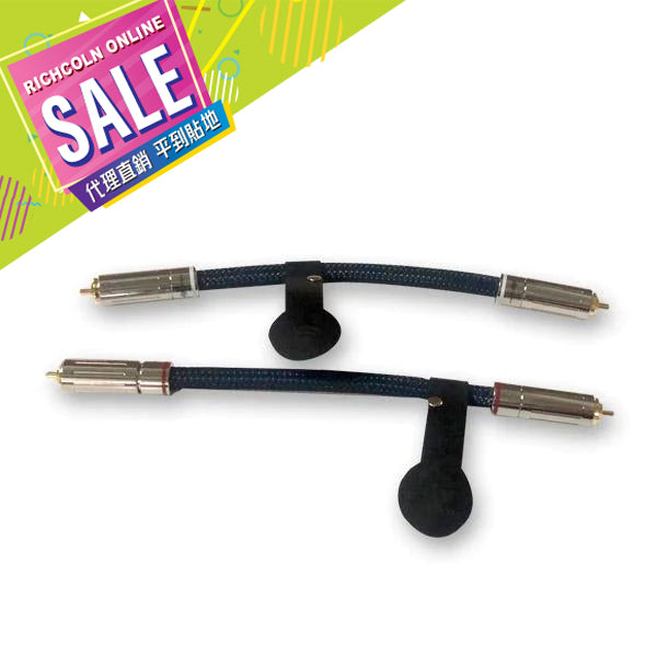 *SALE* [Siltech] Classic 770i Jumper Cable