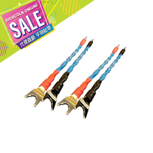 *SALE* [Siltech] Classic Legend 380L Jumper Cable