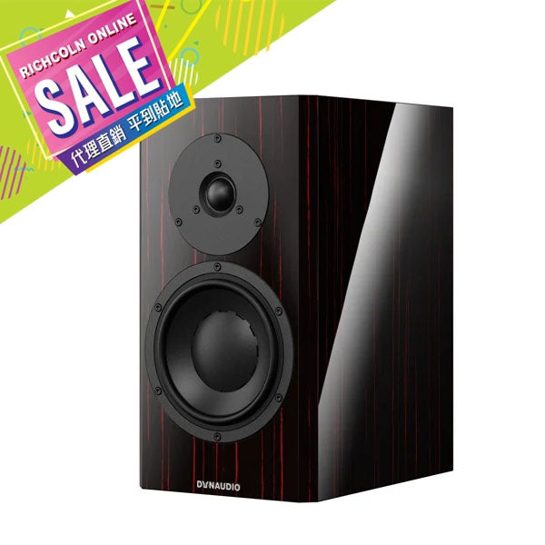 *SALE* [Dynaudio] Special Forty Bookshelf Speaker