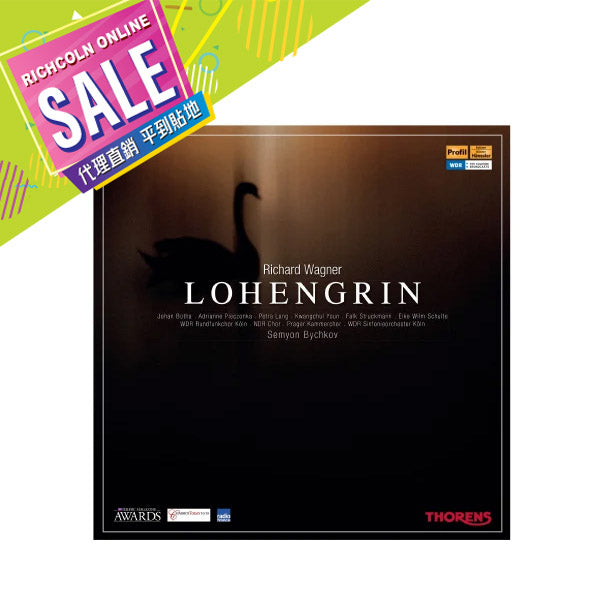 *SALE* [Thorens] Richard Wagner - Lohengrin 5 LPs