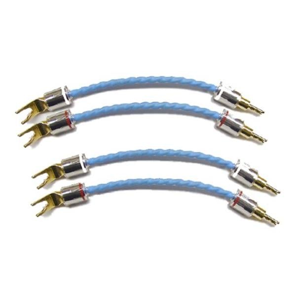 [Siltech] Classic 330L Jumper Cable
